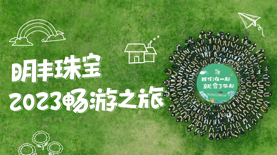 大概存夠了一整年的開(kāi)心！