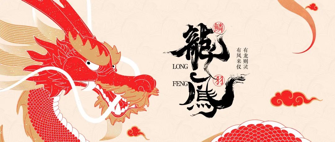 喜報(bào)！捷報(bào)！明豐龍年新品銷(xiāo)售火爆！